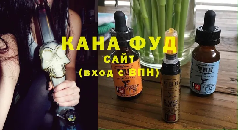 Cannafood марихуана  Козловка 