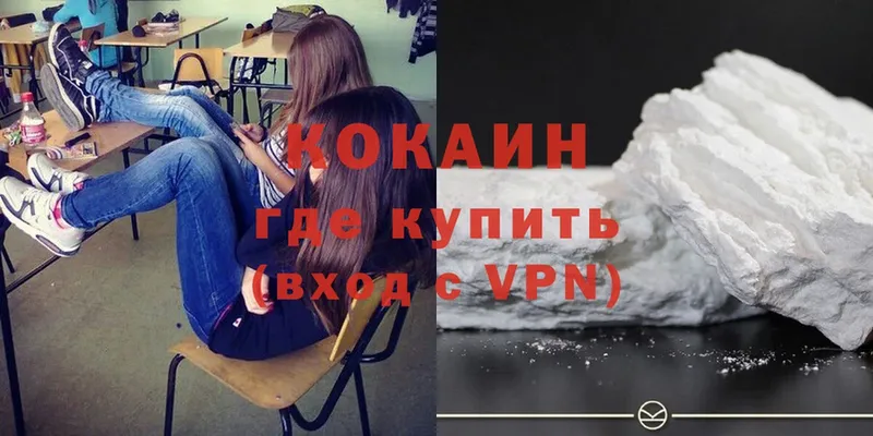 COCAIN FishScale Козловка