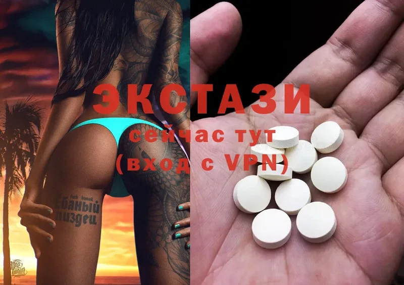 Ecstasy TESLA  Козловка 