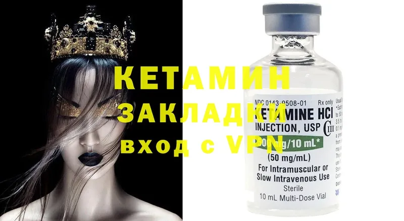 купить закладку  Козловка  КЕТАМИН ketamine 