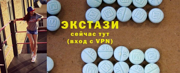 MDMA Верхнеуральск