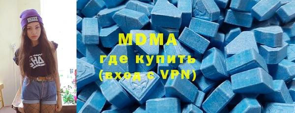 MDMA Верхнеуральск