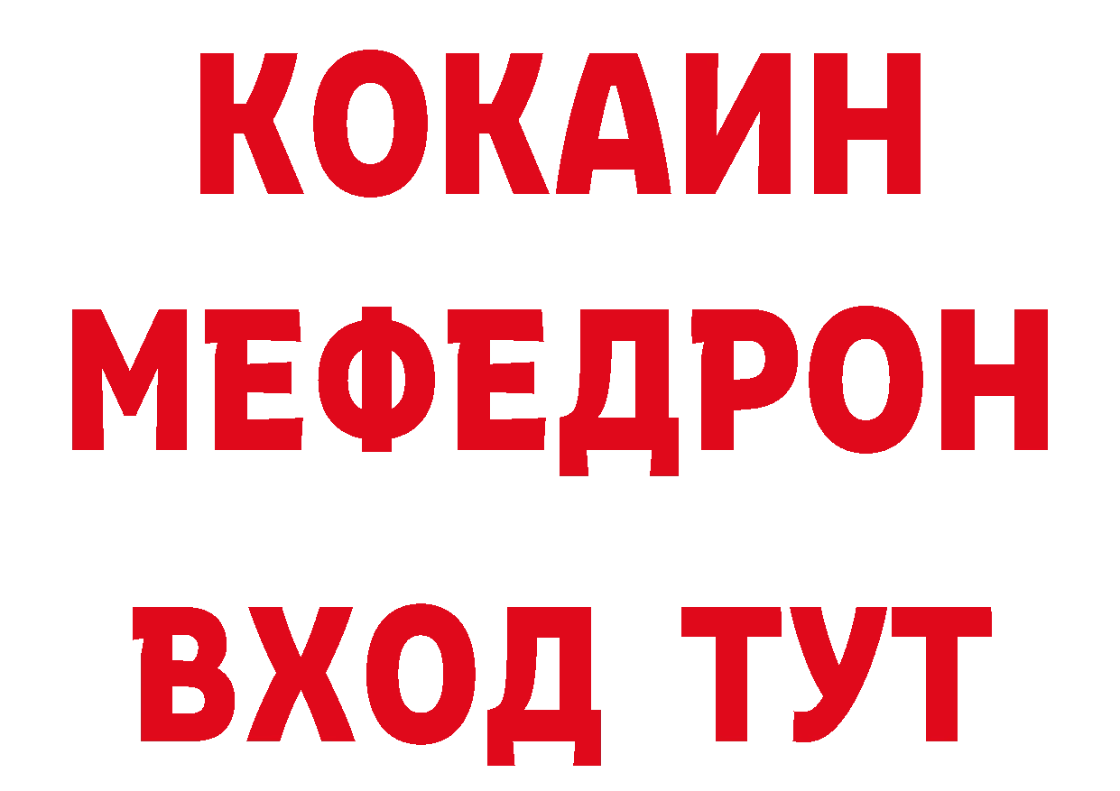 Дистиллят ТГК жижа вход площадка кракен Козловка