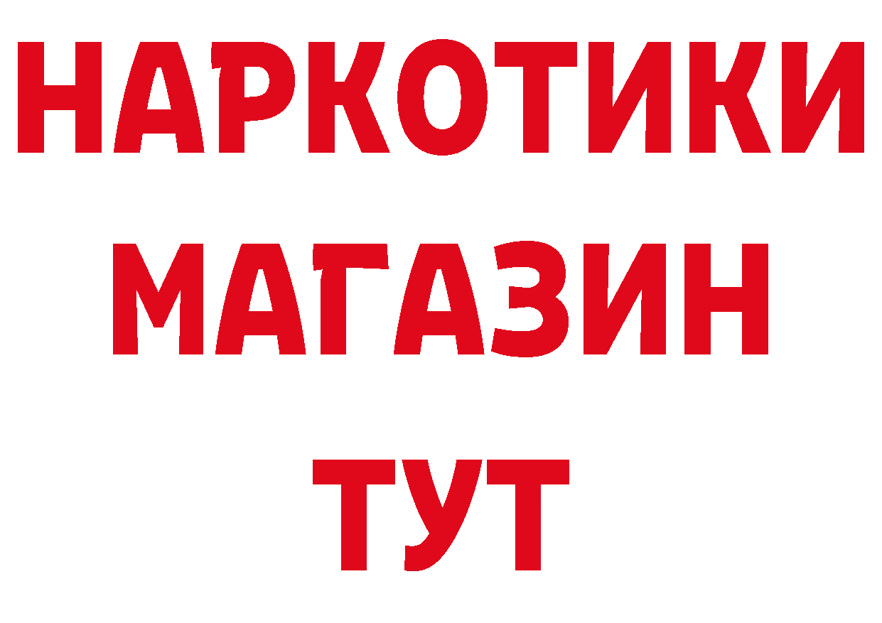 ГАШ VHQ рабочий сайт площадка МЕГА Козловка