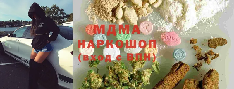 MDMA кристаллы  blacksprut рабочий сайт  Козловка 